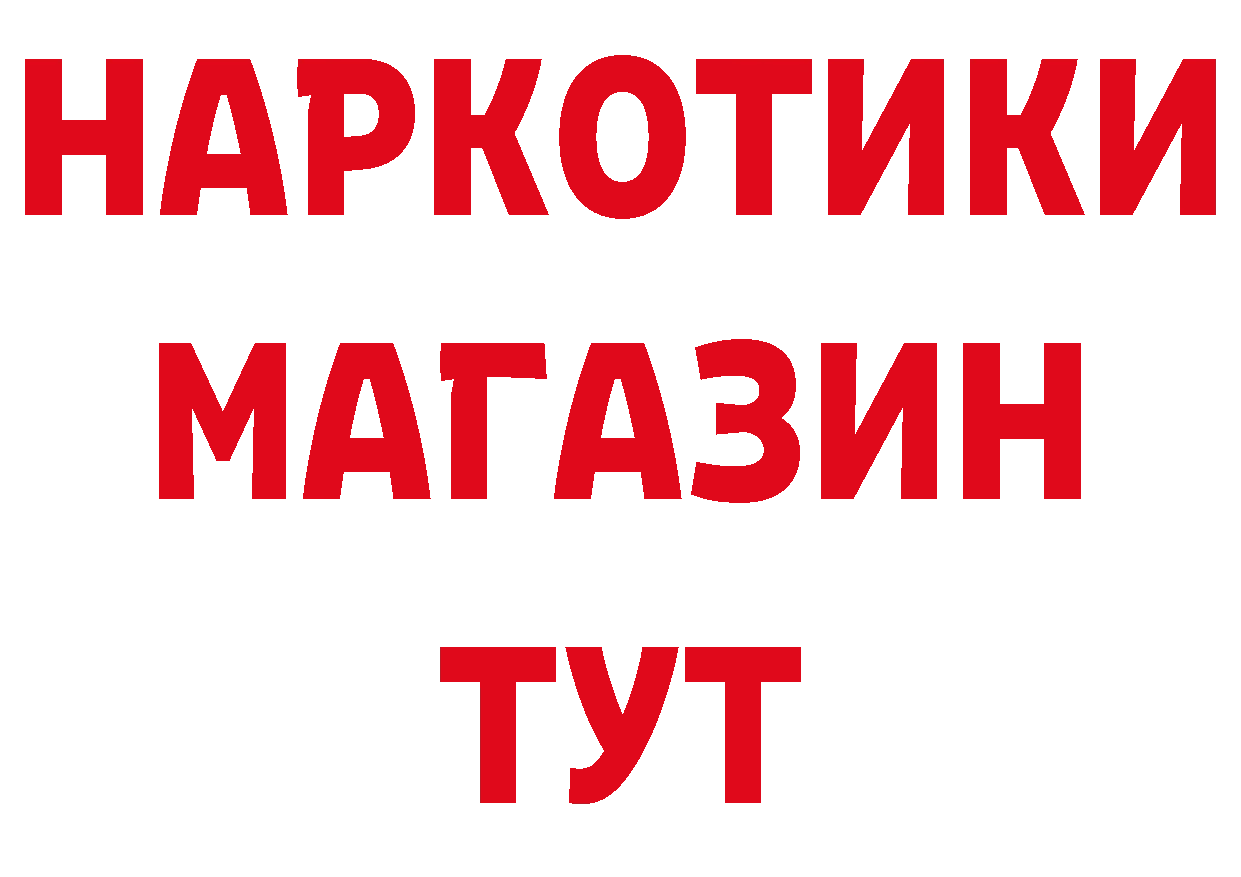 Продажа наркотиков маркетплейс как зайти Краснотурьинск